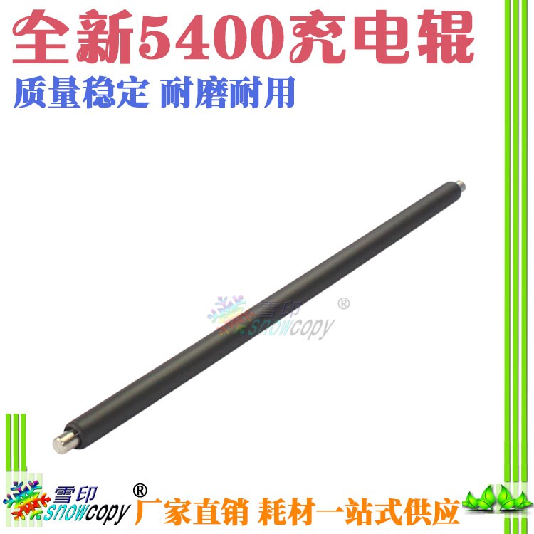 SC applies full C5400 C5400 C6500 C6500 C5500 C5500 C7600 DC 700 J75 550 charging rollers