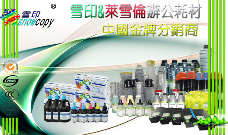 In tuyết cho máy in Fuji Xerox DP-2050 con lăn cố định Founder 6100 con lăn trên A321 con lăn sưởi - Phụ kiện máy in