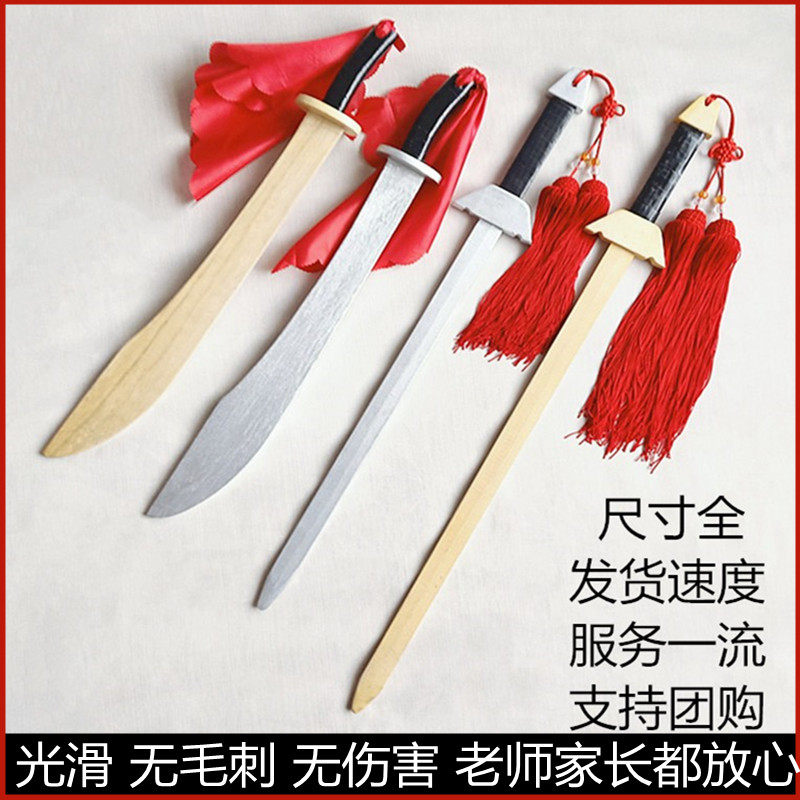 中式武术神器:一体剑实木木刀,练就你的武林高手之路!镡镡镡-刀-淘宝百科网