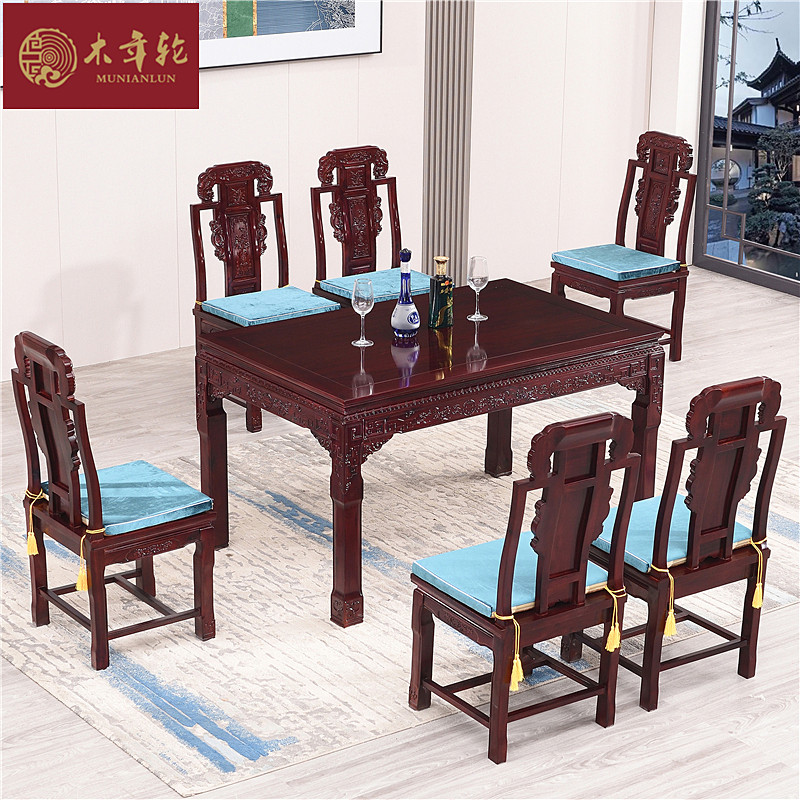 Red Wood Dining Table And Chairs Combine African Acid Branches Wood Rectangular Dining Table Full Solid Wood Small Family upscale Western and