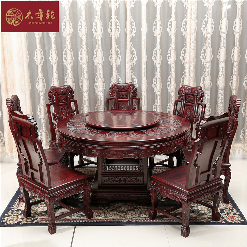 East Yang Red Wood Dining Table Africa Sour Branches Wood Biao Yunyuan Round Table And Chairs Combined Solid Wood Antique Furniture Round Table Dining Table