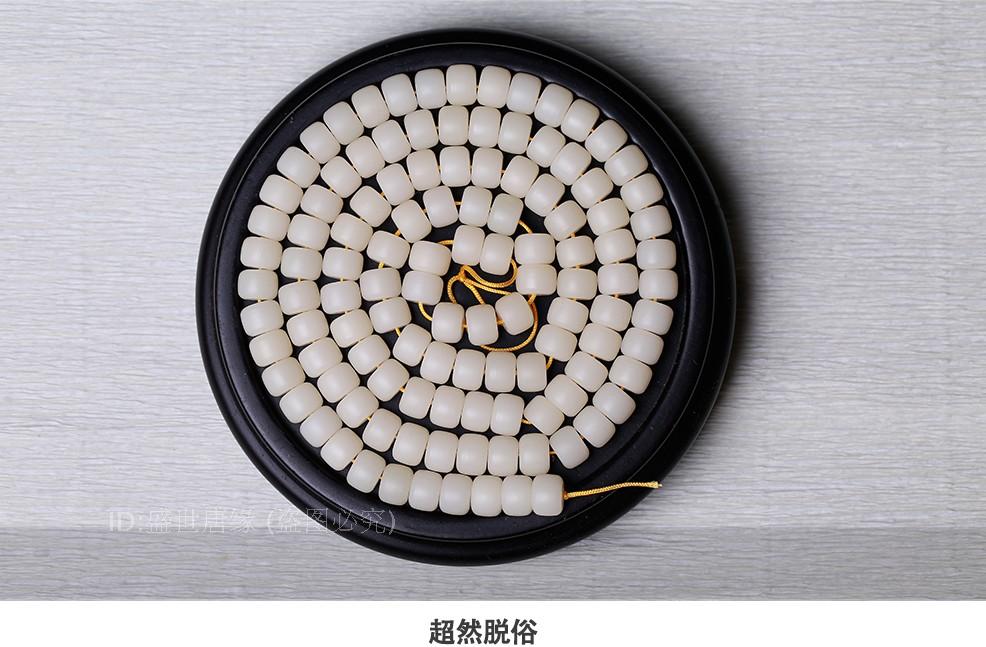 Nhà máy trực tiếp ngọc trắng bồ đề rễ bồ đề trắng gốc 108 hạt cườm vòng tay thùng hạt táo tròn vườn bồ đề - Vòng đeo tay Clasp vòng tay nam vàng
