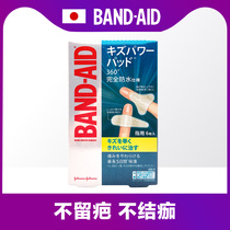 Japanese Bondi BAND-AID Silicone Waterproof Band-aid for fingers with joints 6 pieces of scalding blisters band-aids