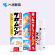 Japan's Kobayashi Pharmaceutical Liquid Band-Aid Wound Waterproof Disinfectant Chuang Ning Transparent Quick-drying Hemostatic Protective Film