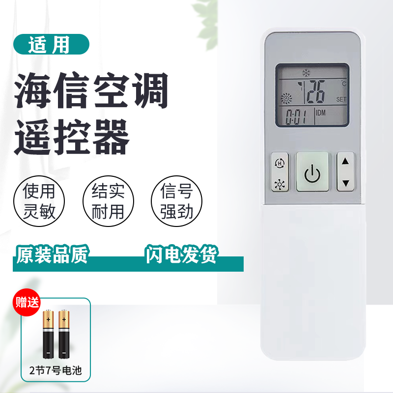 Applicable HCH-2609NA KFR-35G 27FZBPHJ original quality