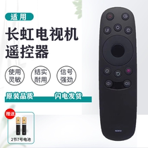 Applicable to the Ranghong TV remote control RID850 65E8 39D3F 40U3 49A1U 50U1 55G6