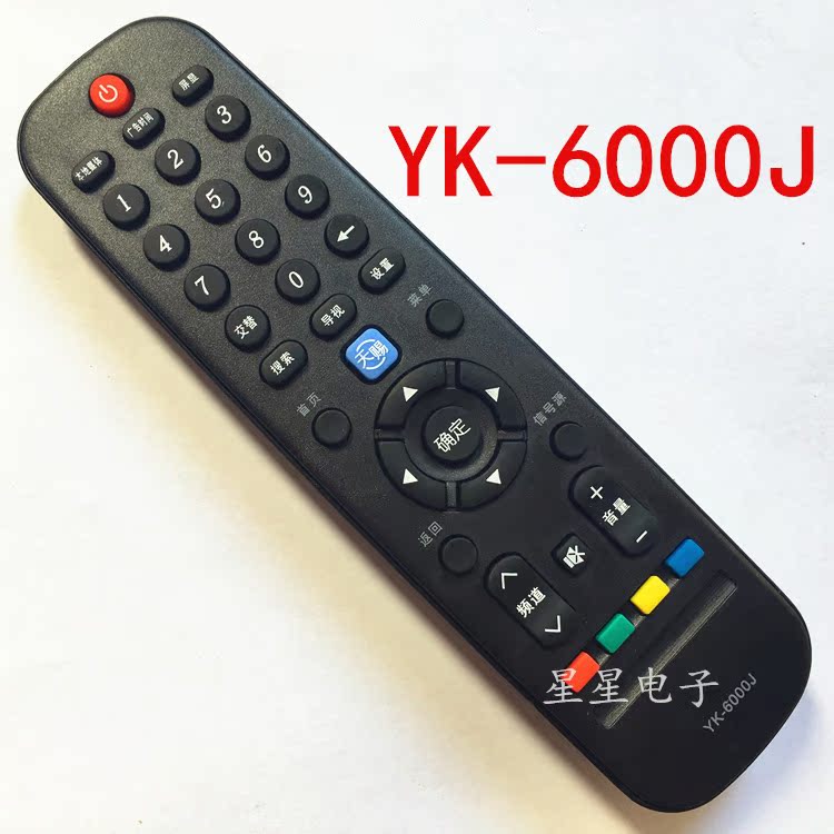 YK-6000J General-purpose YK-6000J YK-6000H-03 YK-6000J-03