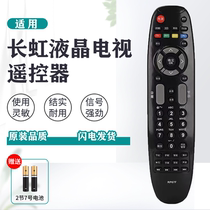 Suitable for Changhong LCD TV RP67F 3D42790I 43 51858 47790I 3D50A3700ID