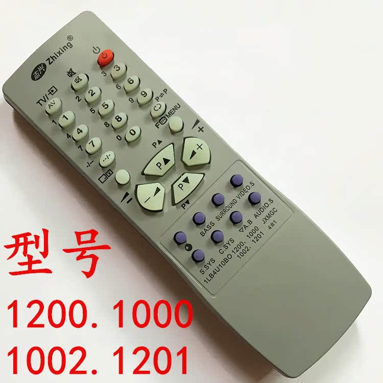 Sanyang TV remote control 1000 1000 1200 1201