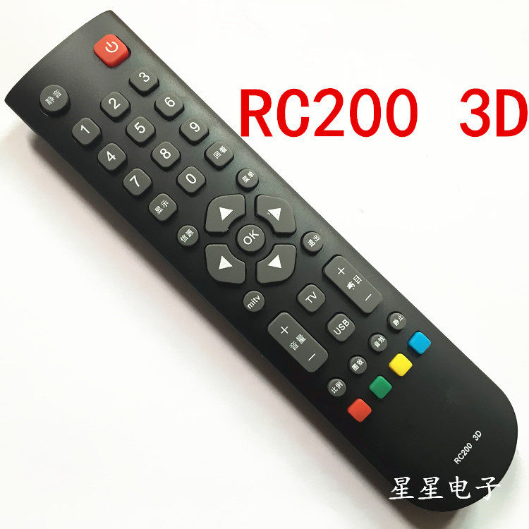The new TCL TV remote control RC200 3D prototype is used directly