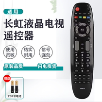 Suitable for Changhong TV remote control RP67D LED29B1000C 32B1000C LT42 32630V