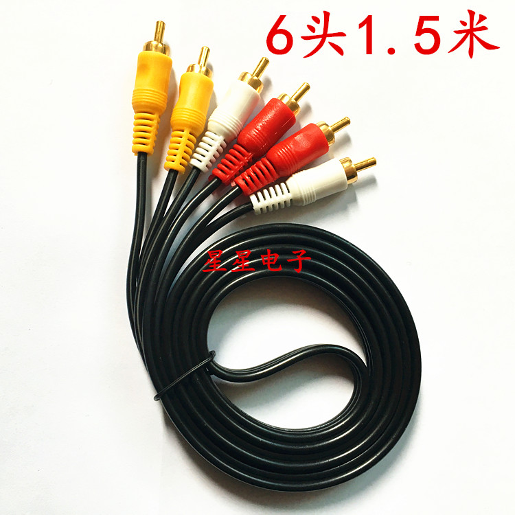AV Wire Audio Cable 6 head 1 5 m Machine Box DVD Connection Cable Transmission Line 3 pairs 3 lotus line audio line