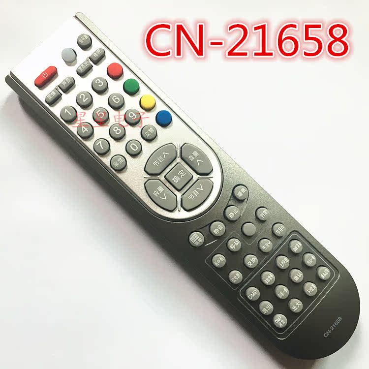 HCC LCD television remote control CN-21658 is used in CN-21659 CN-21621 CN-21655