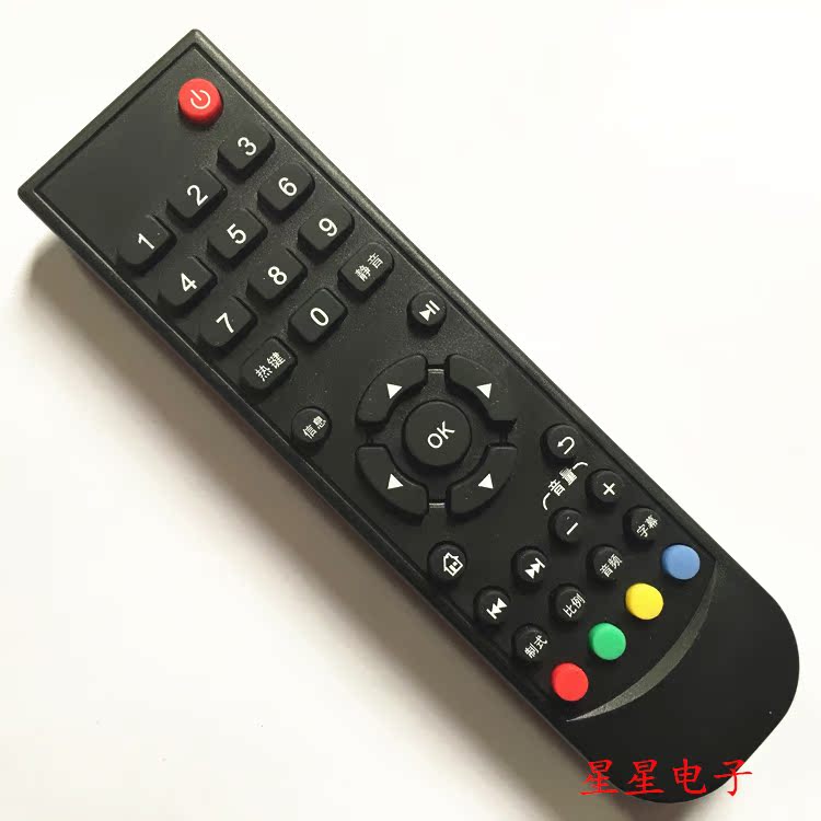 New original quality GIEC T1 T2 T3 T5 T5 TV set-top box on-board network set-top box remote control