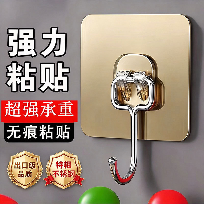 Heavy-Duty Adhesive Stainless Steel Wall Hooks for Hanging Heavy Objects, Super Strong Wall-Mounted Hooks, No Drilling Required Heavy-Duty Adhesive Stainless Steel Wall Hooks for Hanging Heavy Objects, Super Strong Wall-Mounted Hooks, No Drilling Required