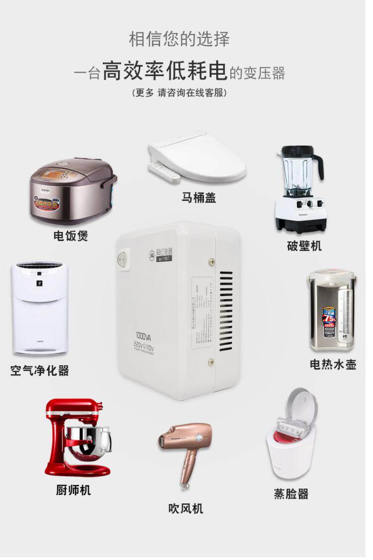 Transformer 220V to 110V USA 220V to 100V Japanese rice cooker voltage converter Shunhong 1000W