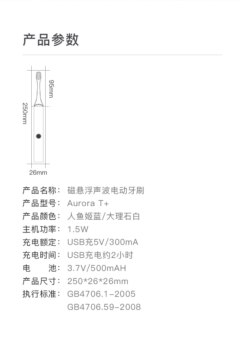 小米生态链 映趣 超声波电动牙刷 配2刷头 使用美国杜邦刷毛 图10