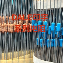 American DALE resistor printing series 0 25W 1 4W 287R~953R Each model has real photos
