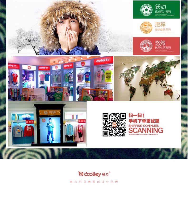 Veste pour garcon DOOLLEY - Ref 2159241 Image 26