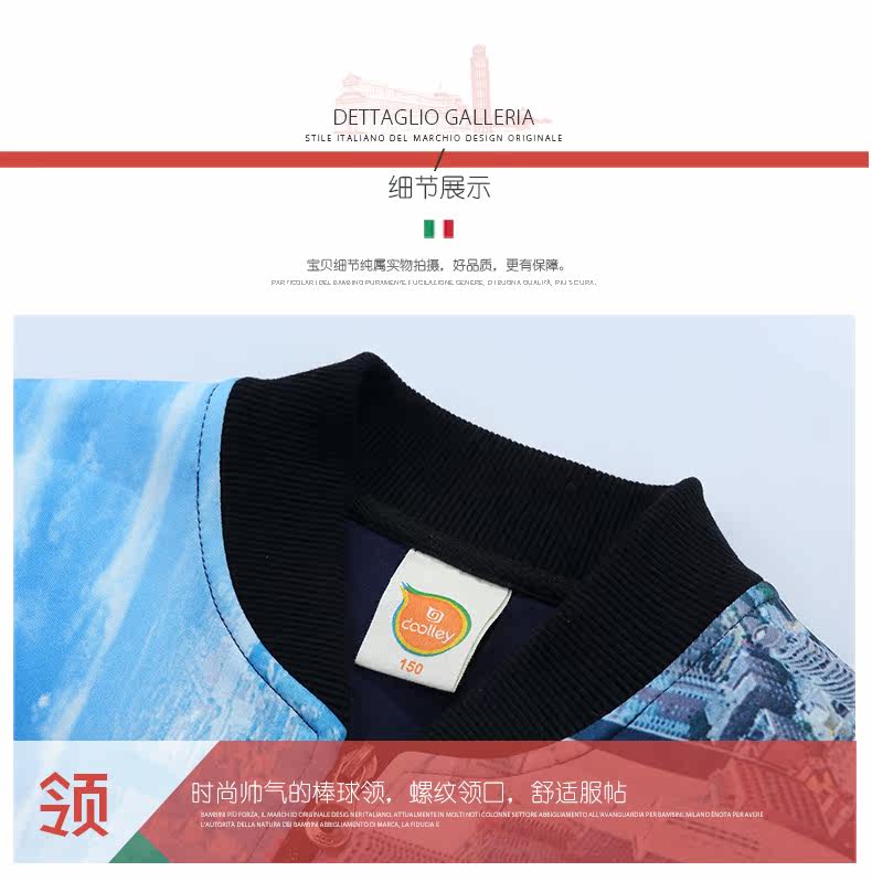 Veste pour garcon DOOLLEY - Ref 2159241 Image 21