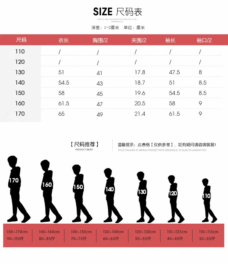 Veste pour garcon DOOLLEY - Ref 2159241 Image 10