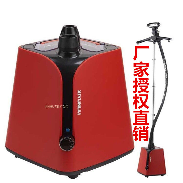 Shanghai Heineship to 528H High Power Vapor Hanging Bronzing Machine Anti-Burning Clothing Store Commercial New Products