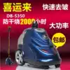 Shanghai Xiyun to conquer steam hanging ironing machine DBS350 all-copper movement New commercial clothing store
