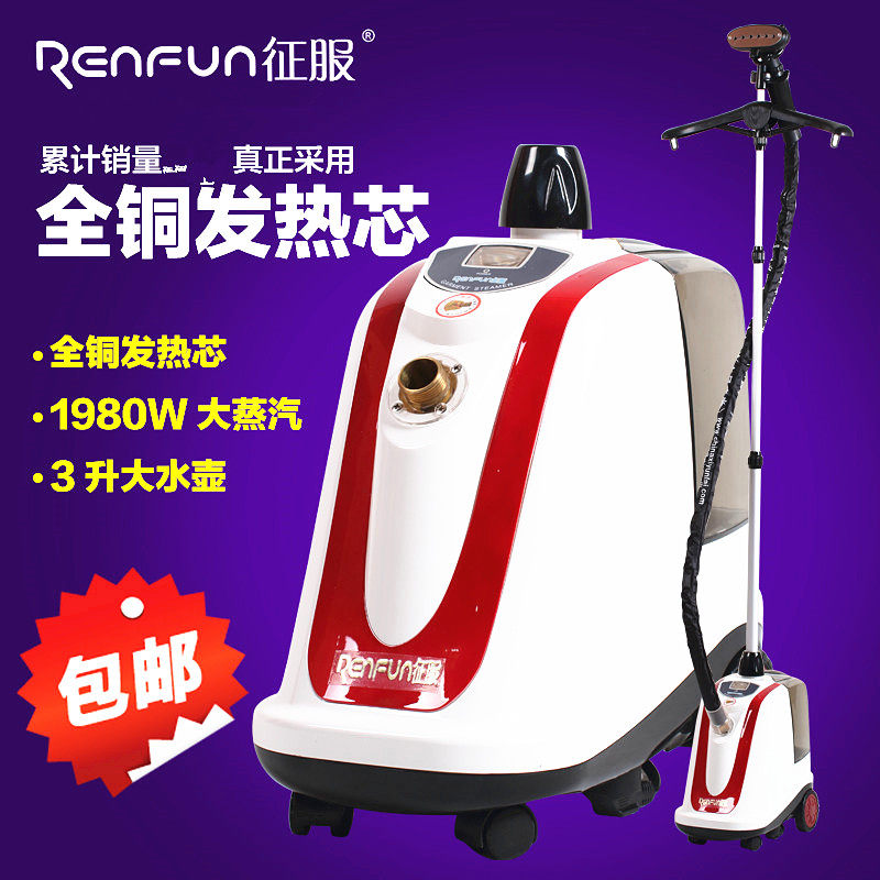 Xi Yunlai Conquers 911 High Power All-Copper Interface Heater Clothing Store Commercial