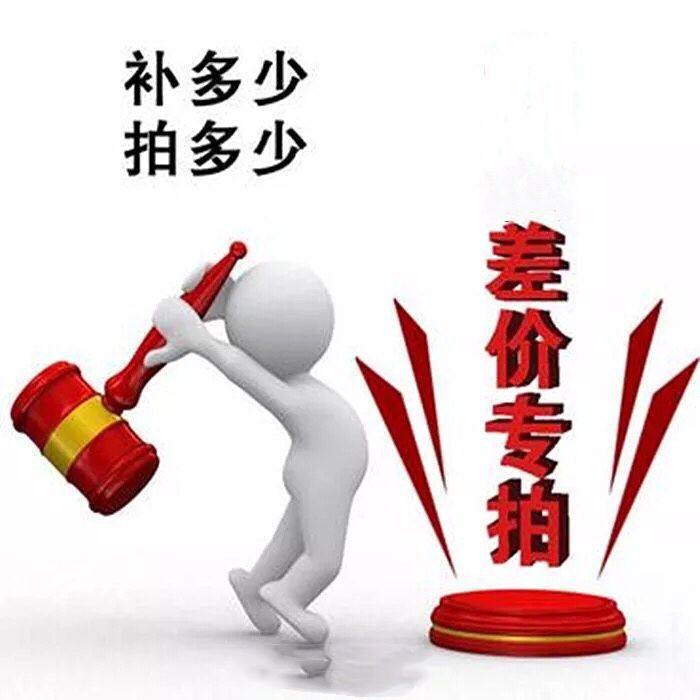 Hang hot machine original factory accessories special shoot how much to take do not rashly film contact customer service thank you