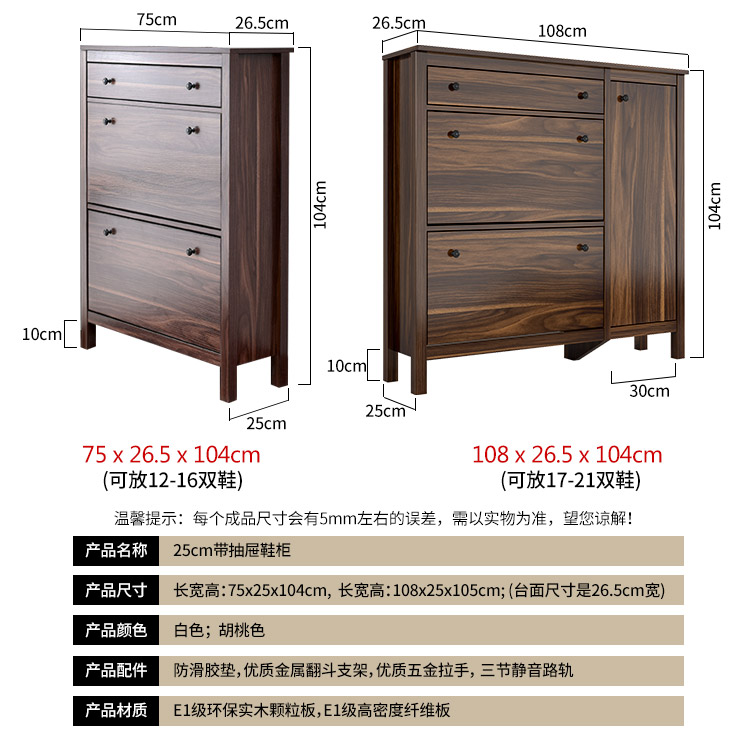 Bắc Âu hiện đại nhỏ gọn mỏng sảnh giày đỉnh tủ khóa tủ với ngăn kéo Hemnes Walnut Lối Nội - Buồng tủ giay dep