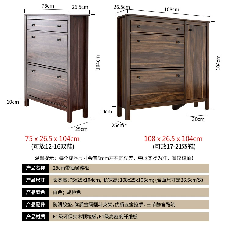 Bắc Âu hiện đại nhỏ gọn mỏng sảnh giày đỉnh tủ khóa tủ với ngăn kéo Hemnes Walnut Lối Nội - Buồng tủ quần áo lắp ráp