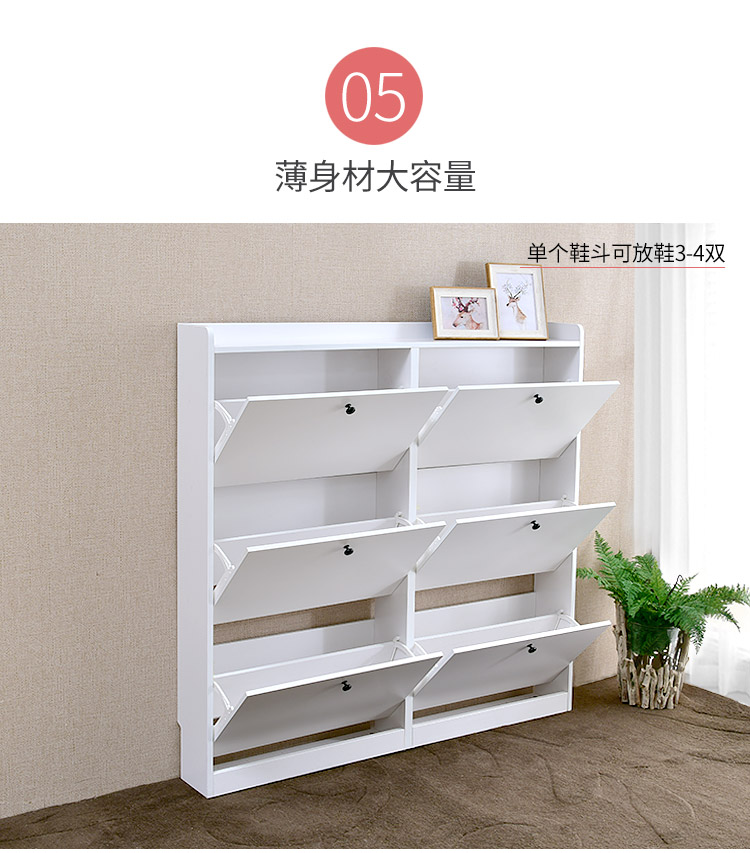Nordic bãi giày giày cửa tủ mỏng dung lượng cao cửa mở giày giá gỗ lắp ráp màu 17cm Lối Nội - Buồng tủ gỗ 4 cánh