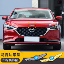 Mazda 3 Angkesaila car logo Atez cx4-cx5 modified middle net machine cover special car head logo decoration sticker
