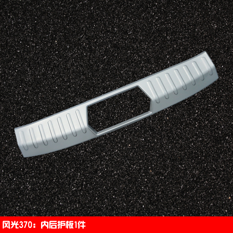 370: Inner Rear GuardDongfeng scenery 330 / 330S / 370 refit Threshold bar welcome pedal special-purpose car door Rear guard decorate parts