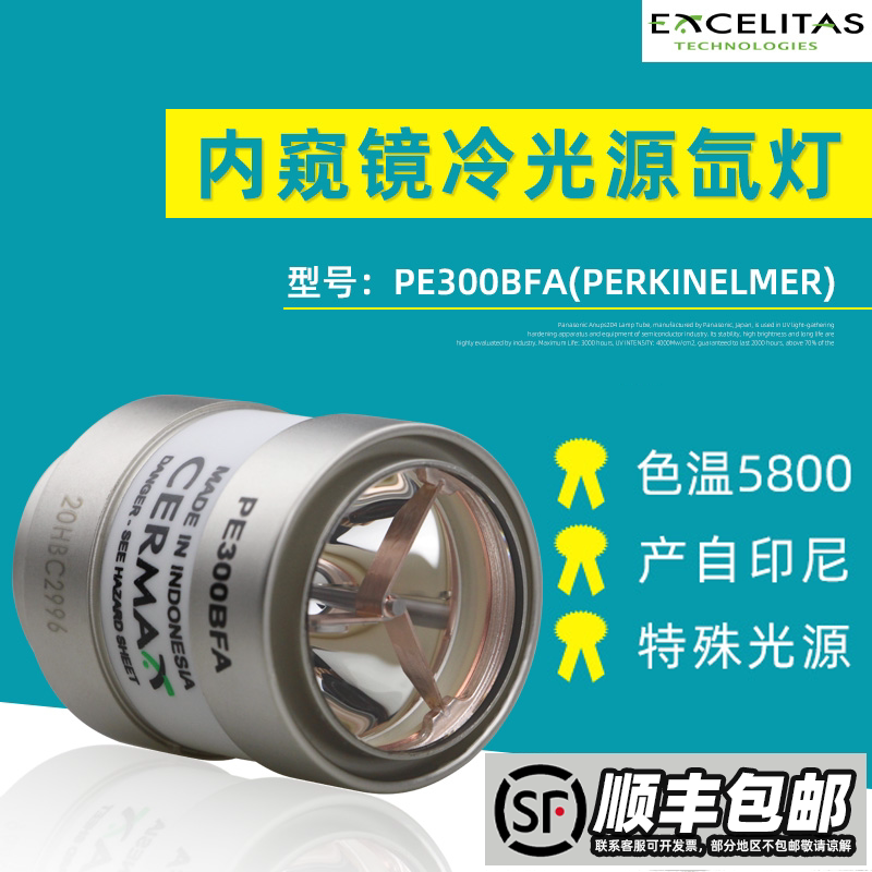Excelitas Cermax Pe300Bfa Cold Light Source 300W Endoscope Storz High Brightness Xenon Lamp Excelitas Cermax Pe300Bfa Cold Light Source 300W Endoscope Storz High Brightness Xenon Lamp