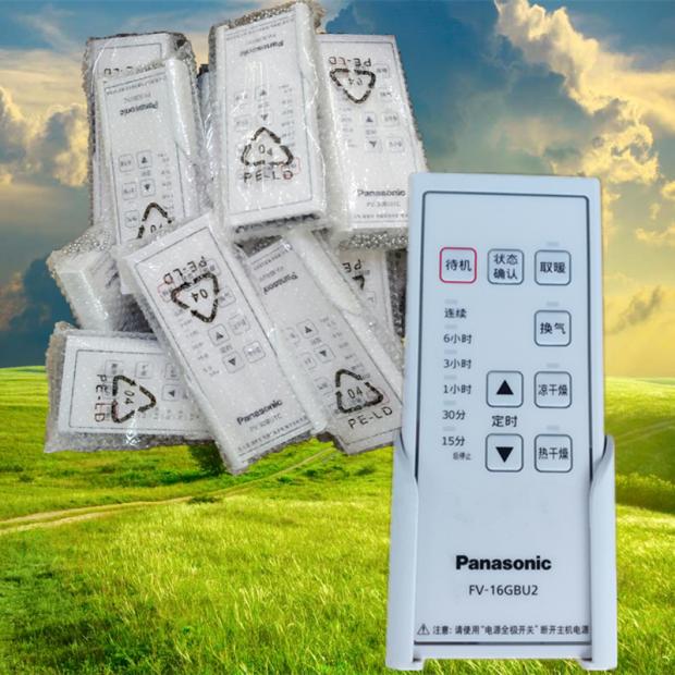 Panasonic FV-16GBU2 40BD2C 40BD2C 30BE1C 30BE1C brand-new original bath bully wireless remote control