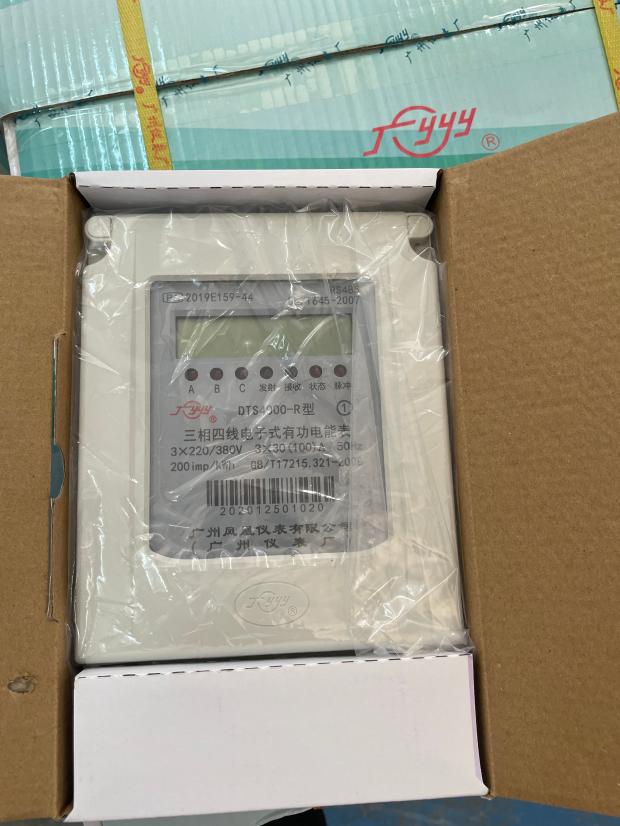 Guangzhou Instrument Factory DTS4000-RS485 Watch 1 5-6A Three-phase four wire remote meter reading electronic meter