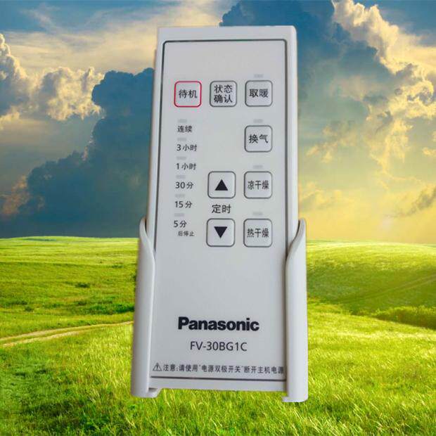 Panasonic FV-30BG1C 30BKS1C 30BKS1C 40BES2C 40BES2C brand-new original bath bully wireless remote control