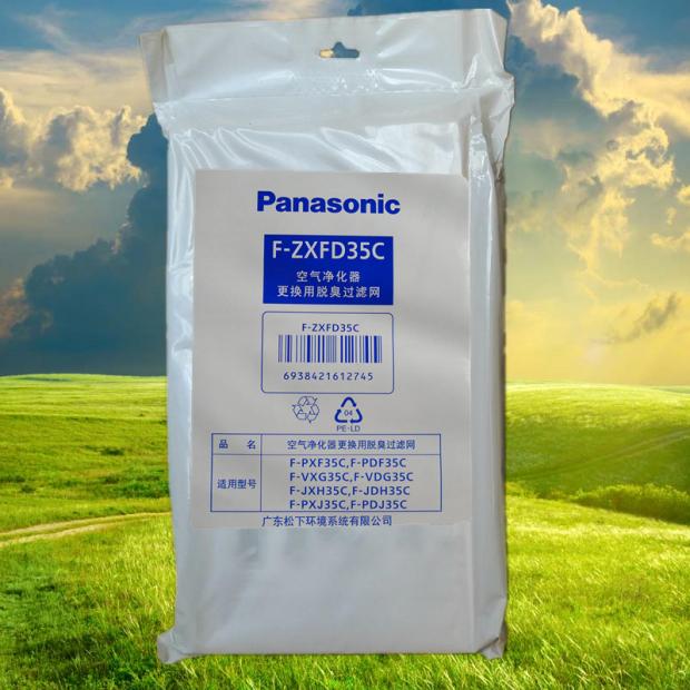 Panasonic air purifier F-PXF35C PDF35C deodorizing dust collection filter F-ZXFD35C ZXFP35C