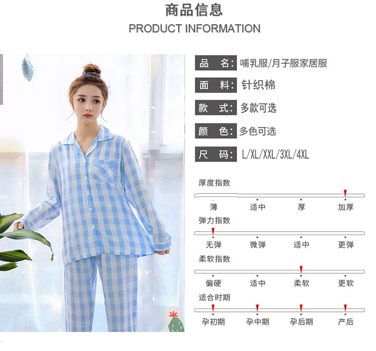 2020 mùa xuân mang thai của phụ nữ sau sinh cho con bú bộ đồ ngủ thời trang nhà cotton tinh khiết cho con bú phù hợp với hai mảnh hạn chế quần - Giải trí mặc / Mum mặc