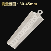 30-45MM