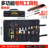 Golden Knight Multifunctional Sags Curdine Plugck -IN Hydropower Electric Mavinement Canvas делает точки бесплатно бесплатная доставка
