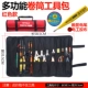 Red Digital Electric Pen+Electric Gasplasia
