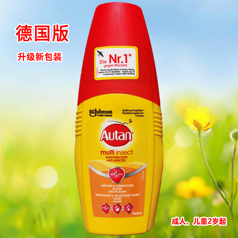German Autan mosquito repellent liquid spray children adult outdoor baby anti tick water mist eccarretin