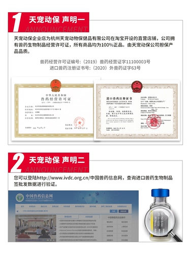 [美国硕腾卫佳伍四联犬用活疫苗辉瑞卫佳5幼犬狗狗宠物犬瘟细小5联]