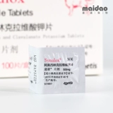 Американские таблетки American Shuo Tengnuino 500mg1 Продажа капсул для лечения бактериальной инфекции кожи для предотвращения хирургического воспаления
