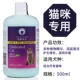 Dog tắm gel chồn giết ve và khử trùng dầu gội tắm đặc biệt hơn so với Xiong Teddy sữa tắm vật nuôi - Cat / Dog Beauty & Cleaning Supplies