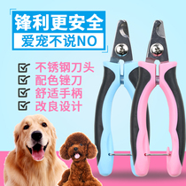 Get Leppy Dog Fingernail Clippers Kitty Nails Cut Pets Nail Clippers Puppies Teddy Gold Wool Cat Cut Nail Clippers