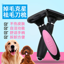 Get leash hair comb to cat hair combs dogs open knots comb kittens wool remover dog hair brushes pets to drop woolen hair comb