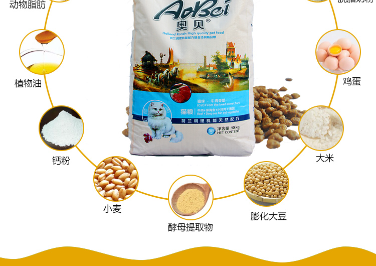 Thức ăn cho mèo Aube hoàn toàn mới 10kg20 kg nạp cá biển sâu hương vị thịt bò mèo nhỏ vào thức ăn chủ yếu cho mèo thức ăn royal canin